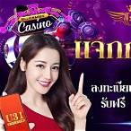 เครดิตฟรี 88 ไม่ต้องฝาก ไม่ต้องแชร์